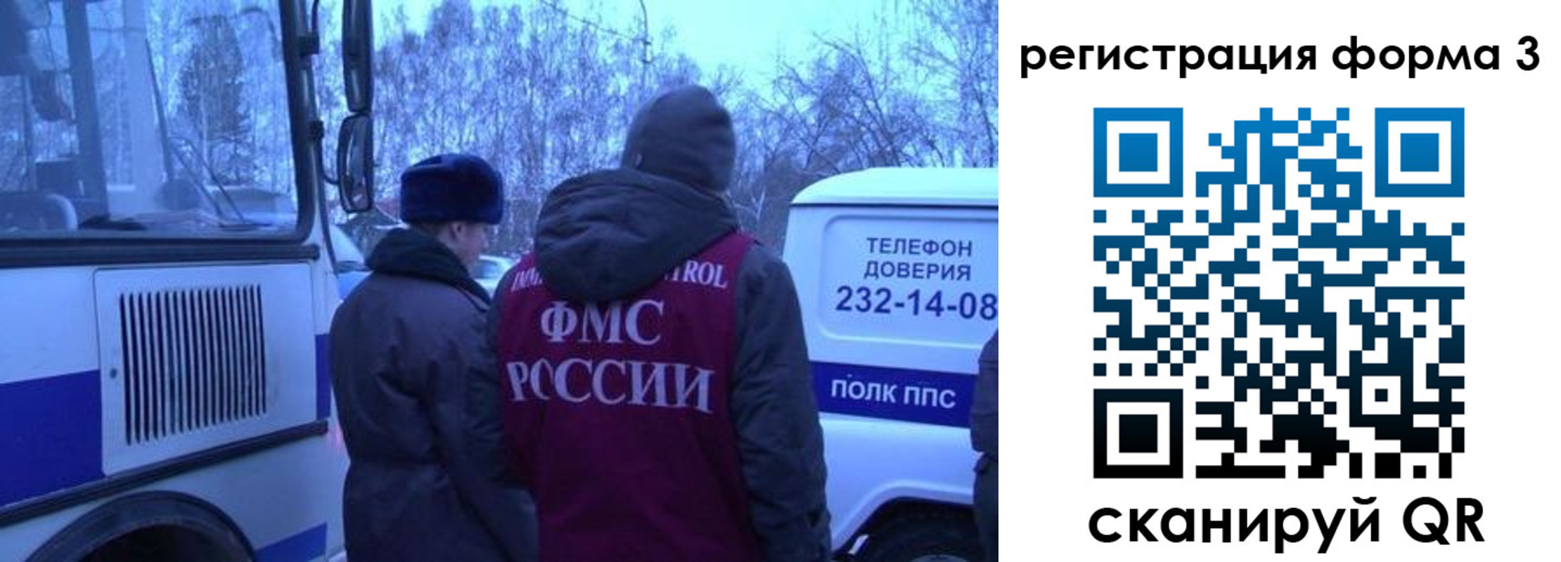 временная регистрация в квартире в Меленках
