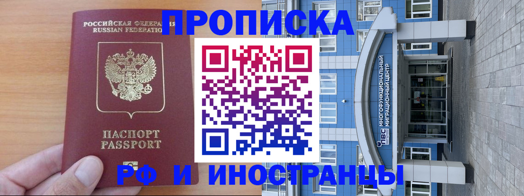 регистрация для дет. сада в Меленках